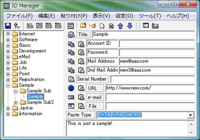 ID Manager(�A�C�f�B�[�}�l�[�W���[)�̊Ǘ���ʃT���v��