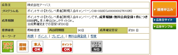 ��ʍ����ɂ����g�\�����N���b�N